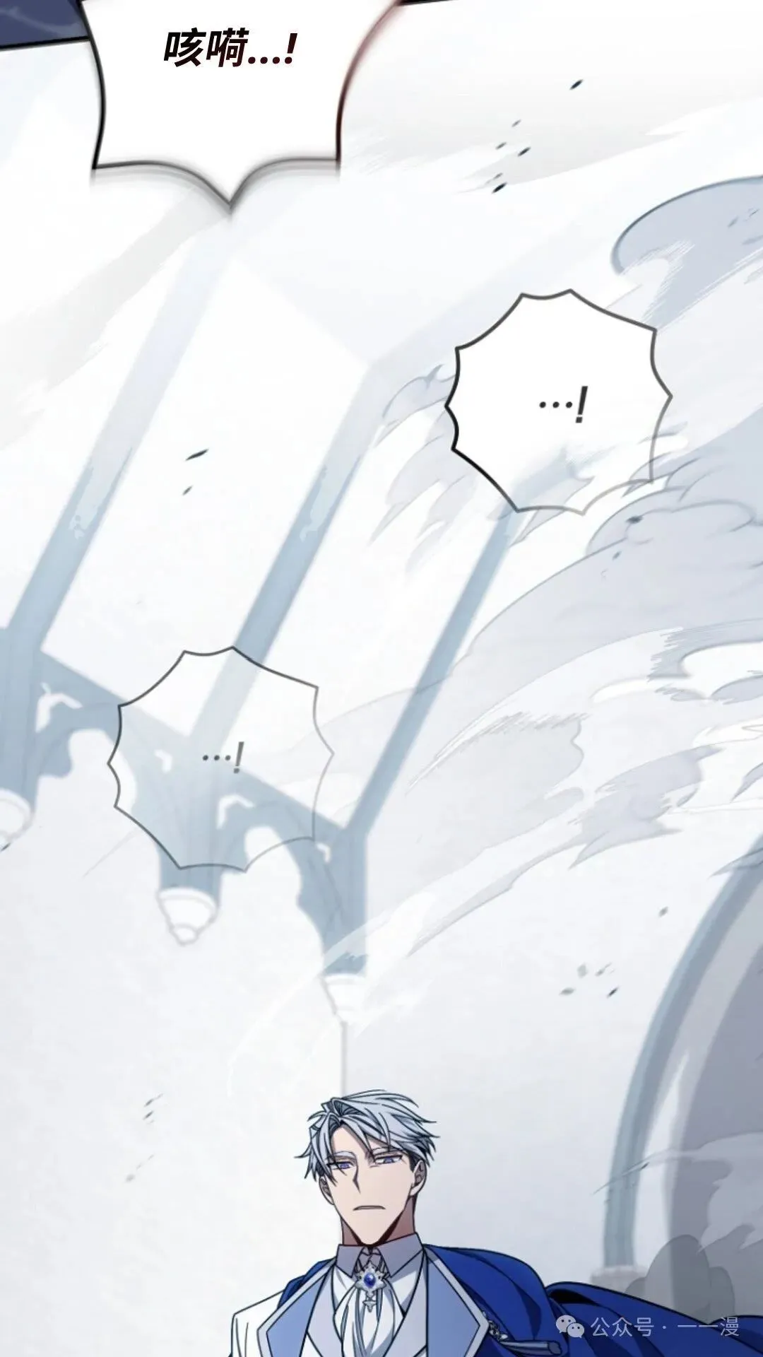 第5集 第15页