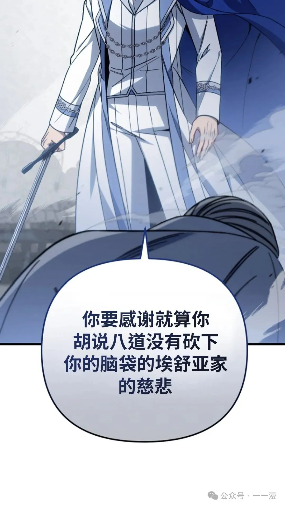 第5集 第16页