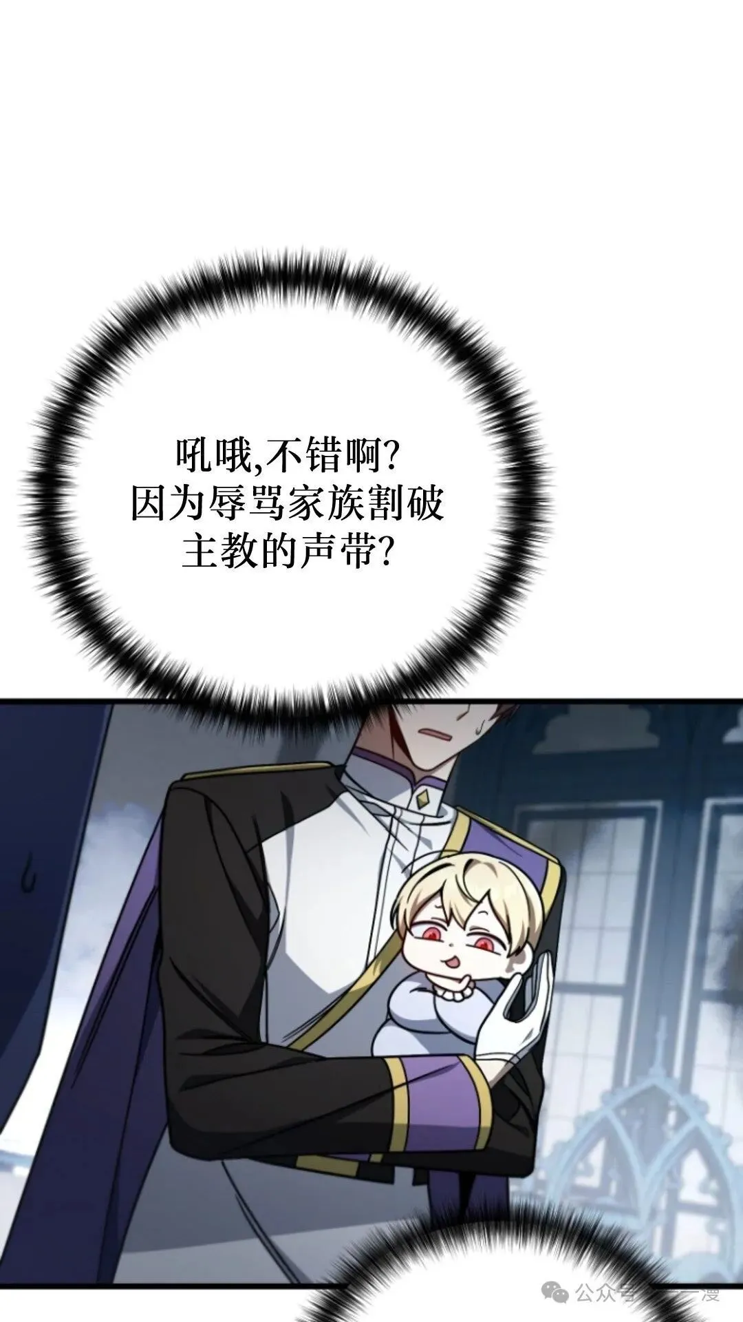 第5集 第17页