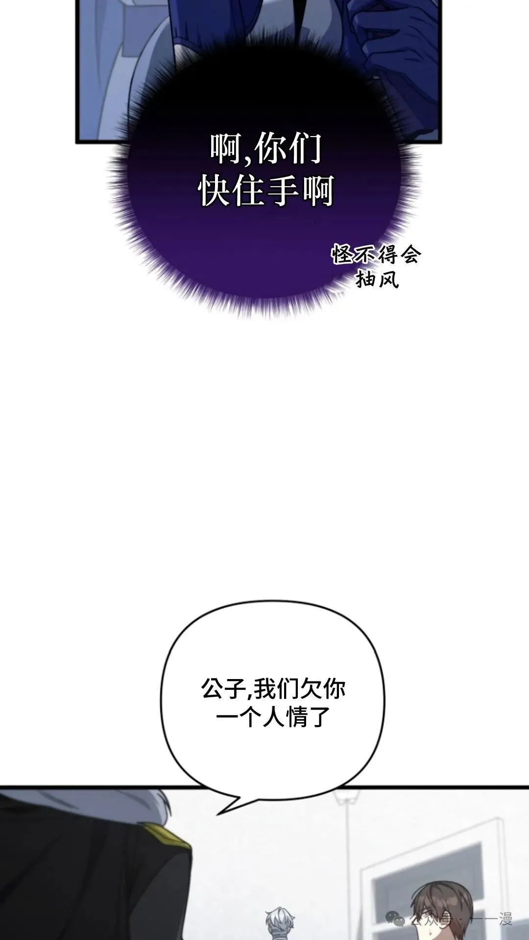 第5集 第22页