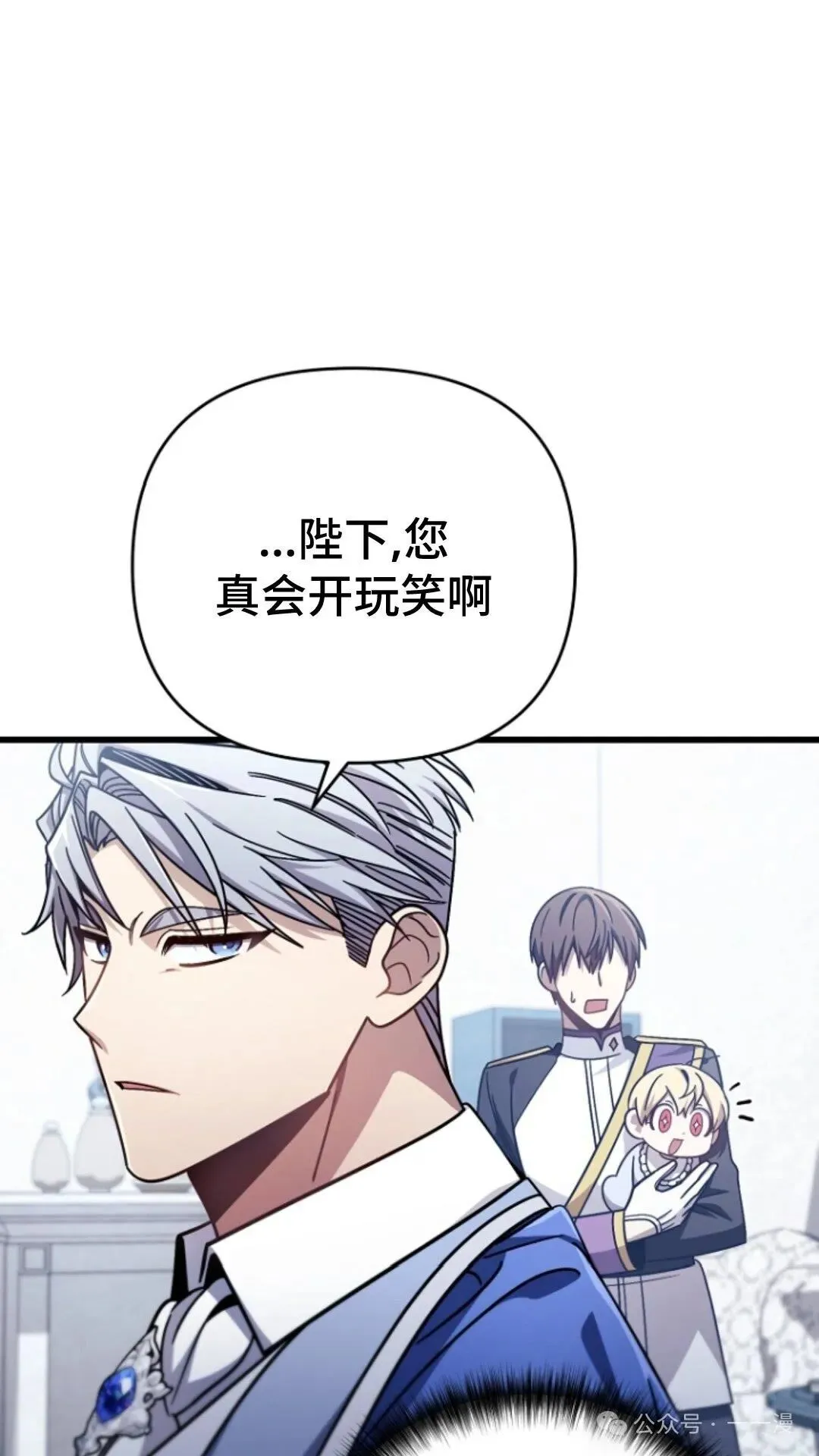 第5集 第25页