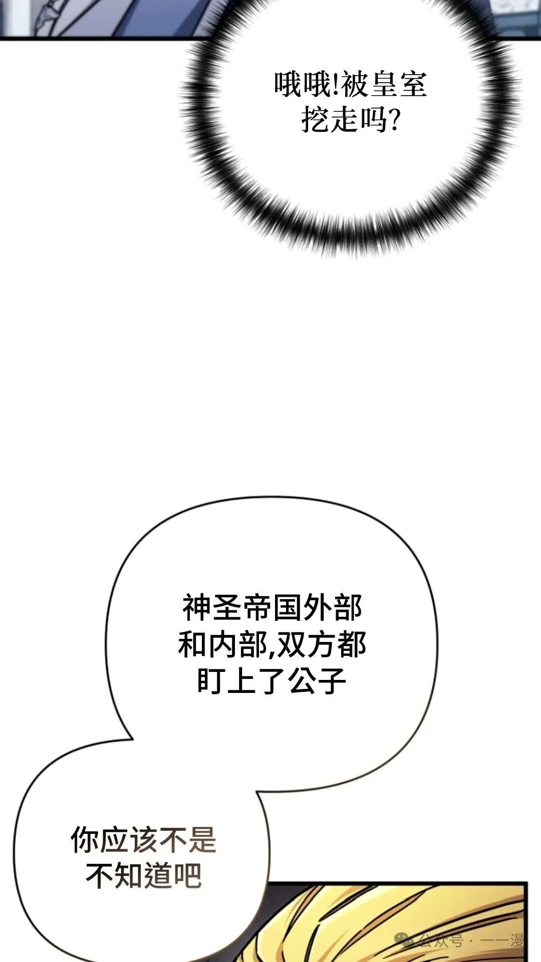 第5集 第26页