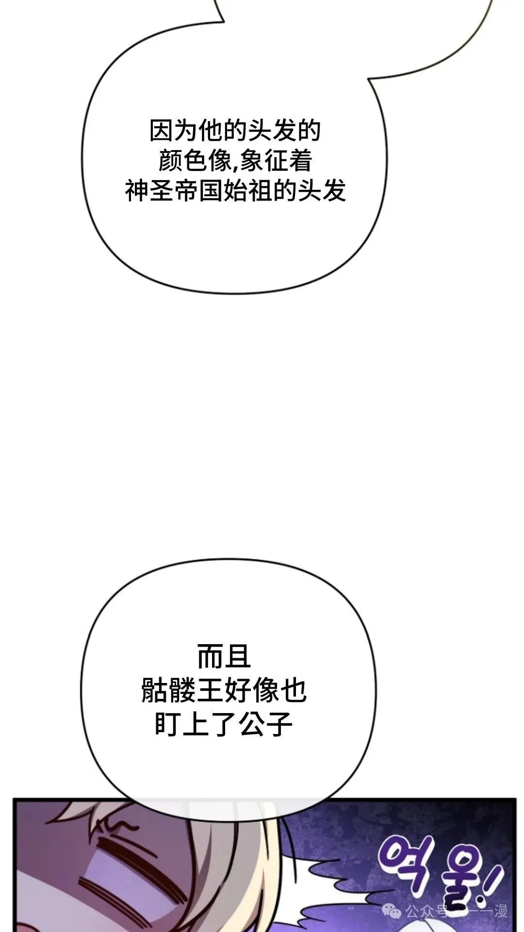 第5集 第30页