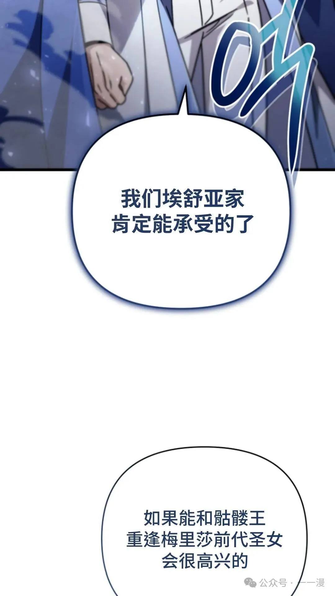 第5集 第34页