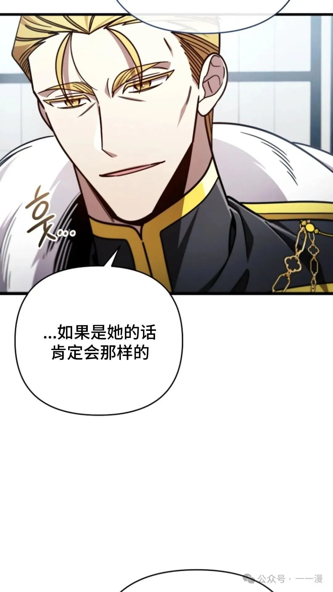 第5集 第35页
