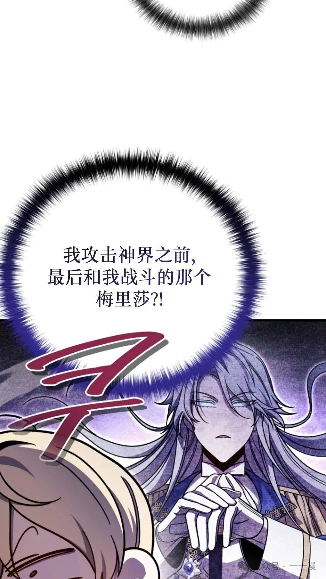 第5集 第37页