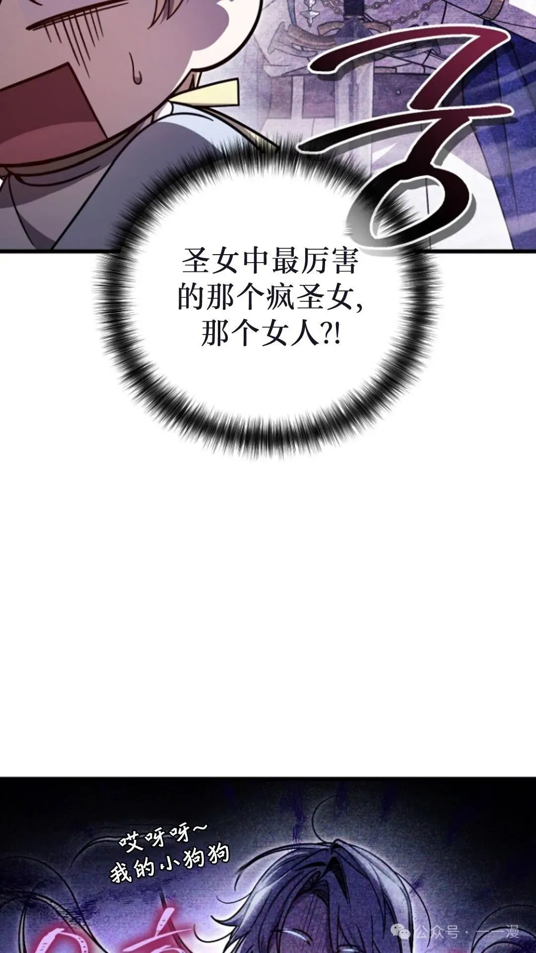 第5集 第38页