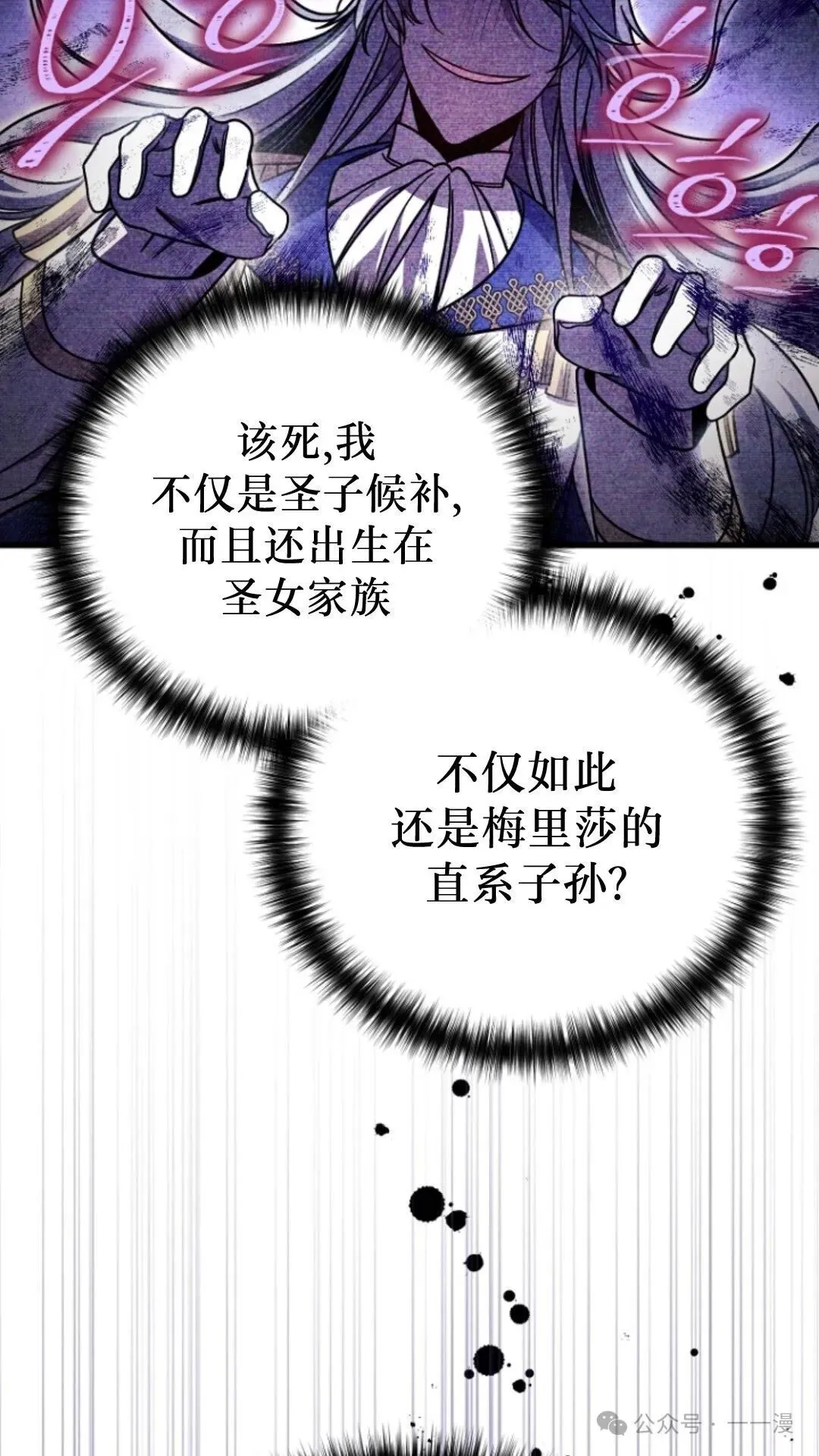 第5集 第39页