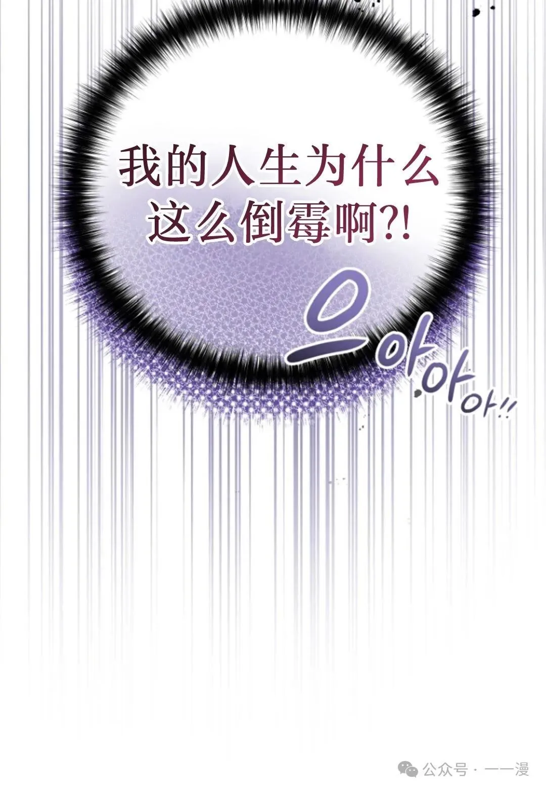 第5集 第40页