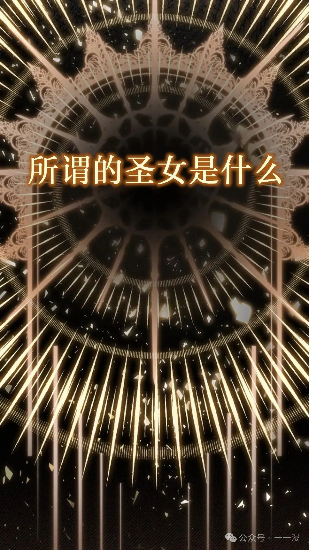 第5集 第42页