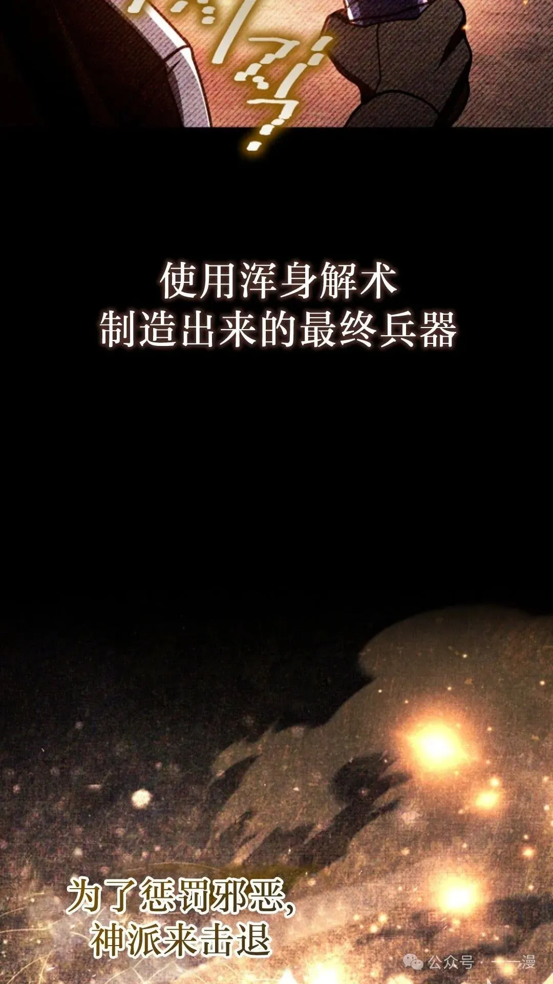 第5集 第44页