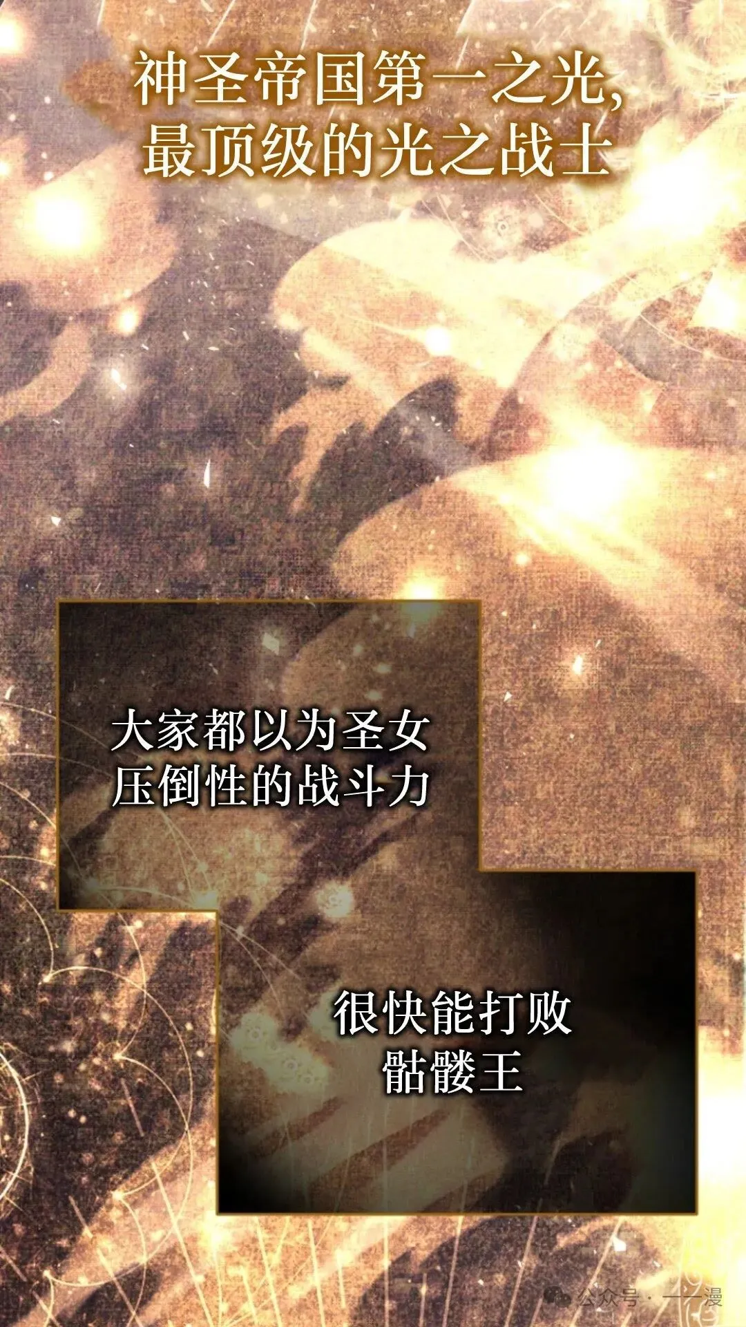 第5集 第46页