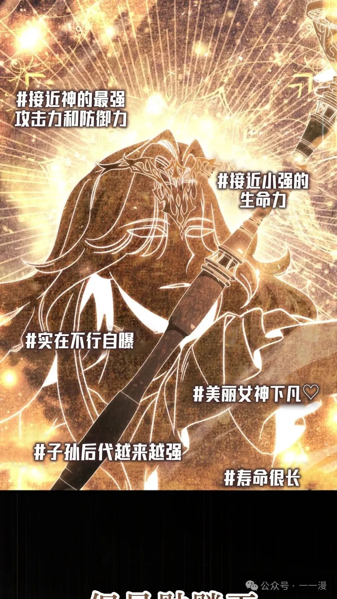 第5集 第47页