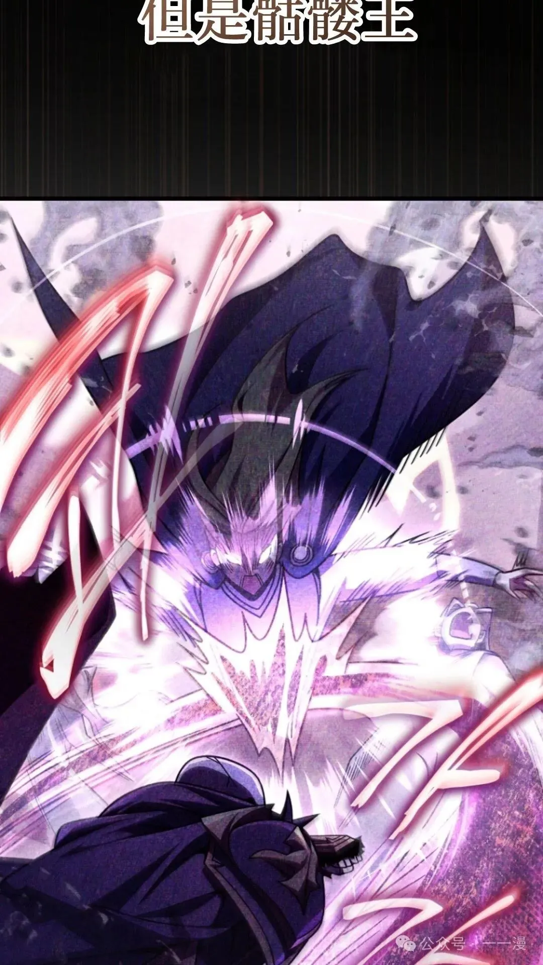第5集 第48页