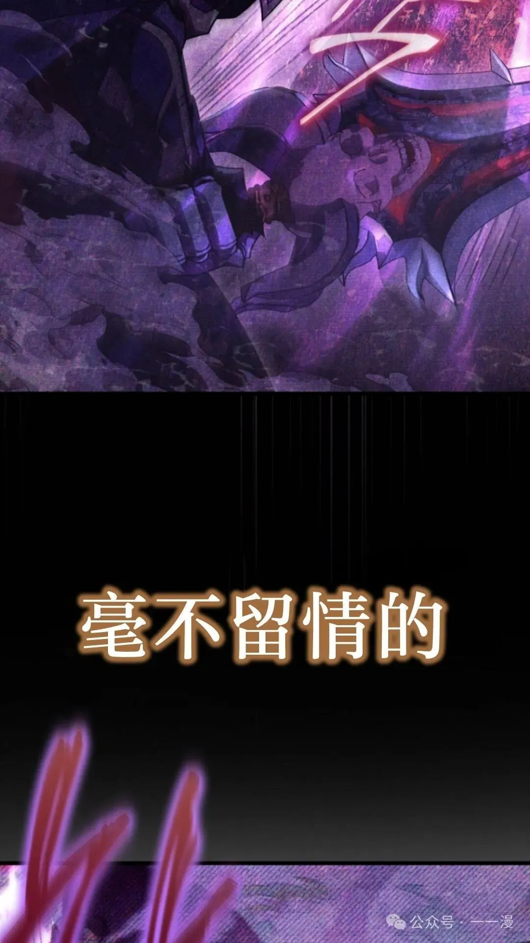 第5集 第49页