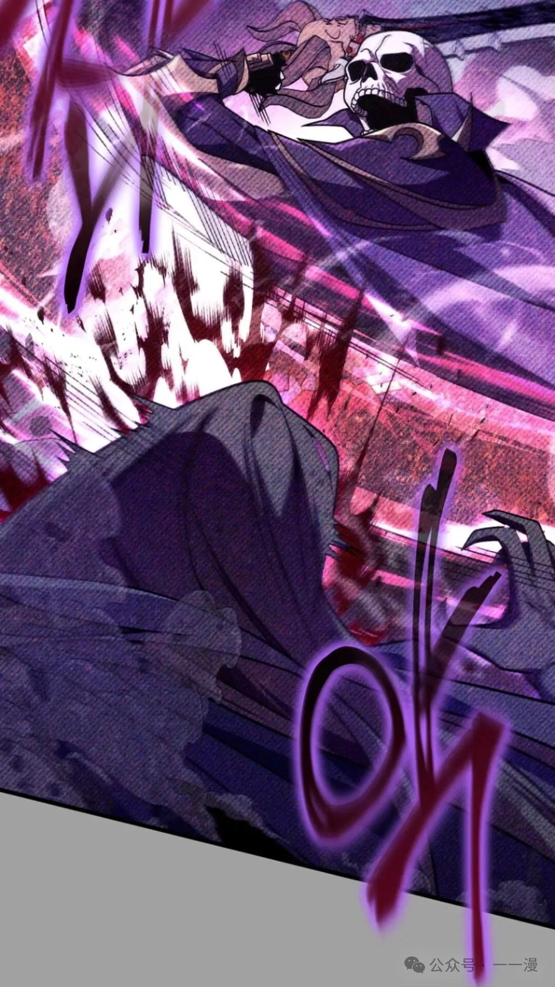 第5集 第50页
