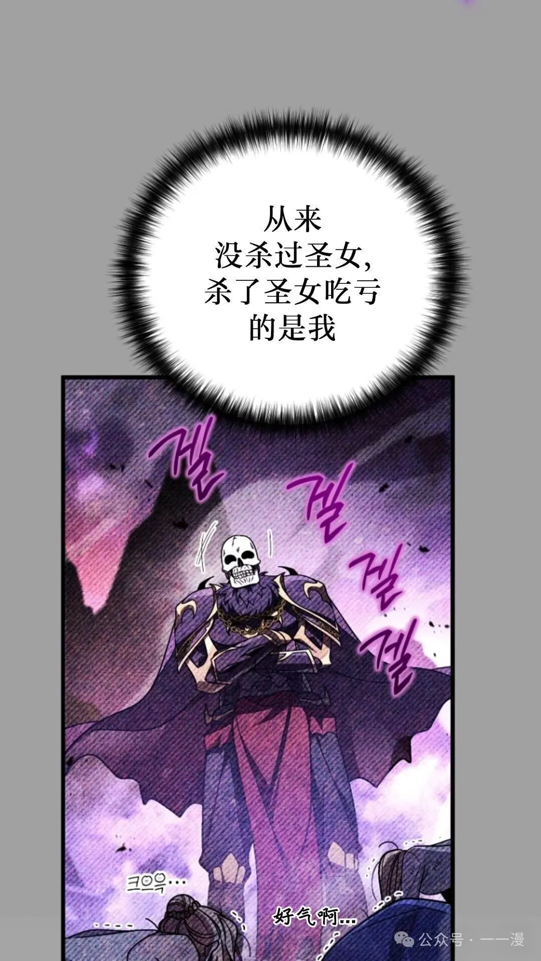 第5集 第51页