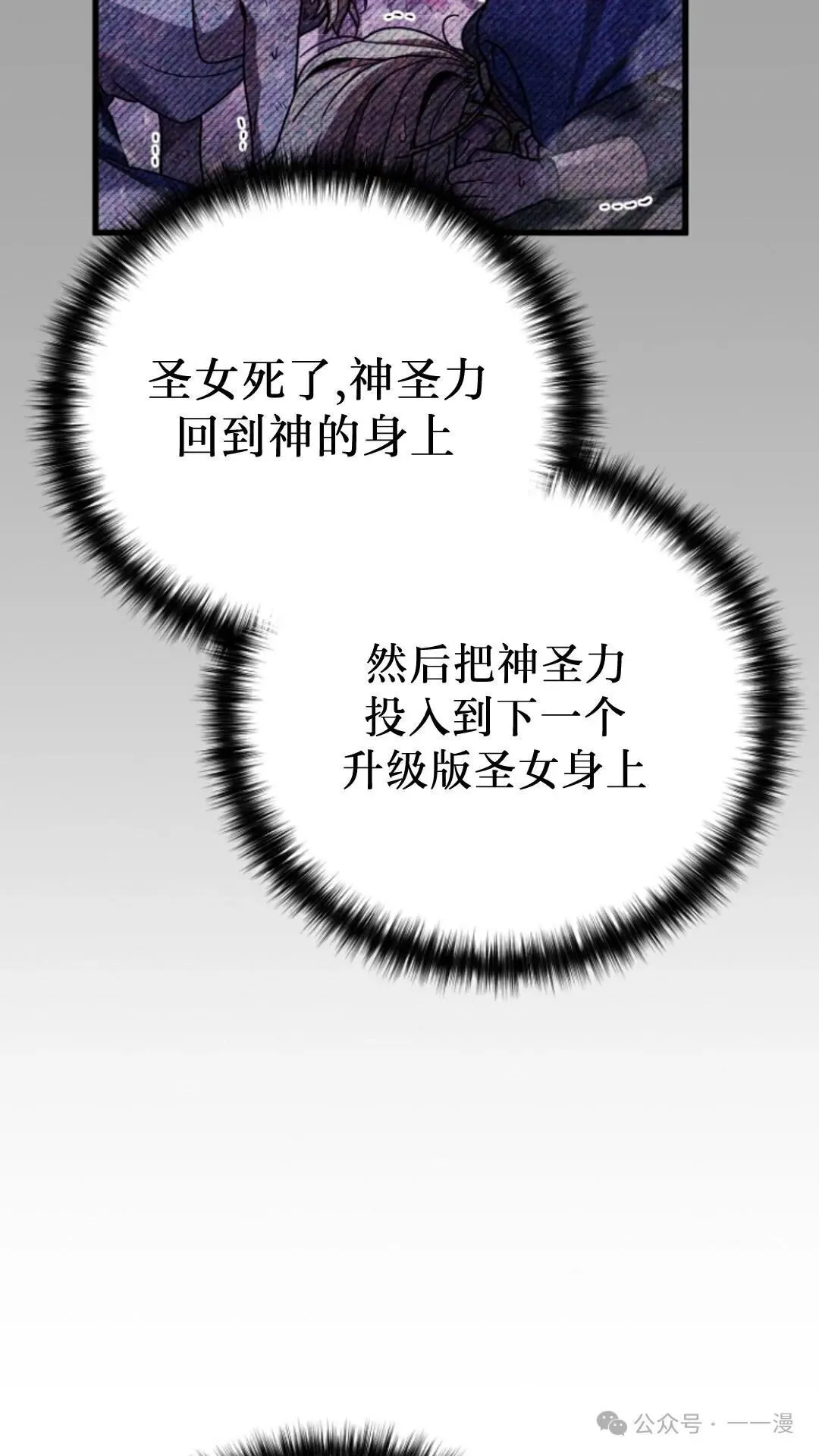 第5集 第52页