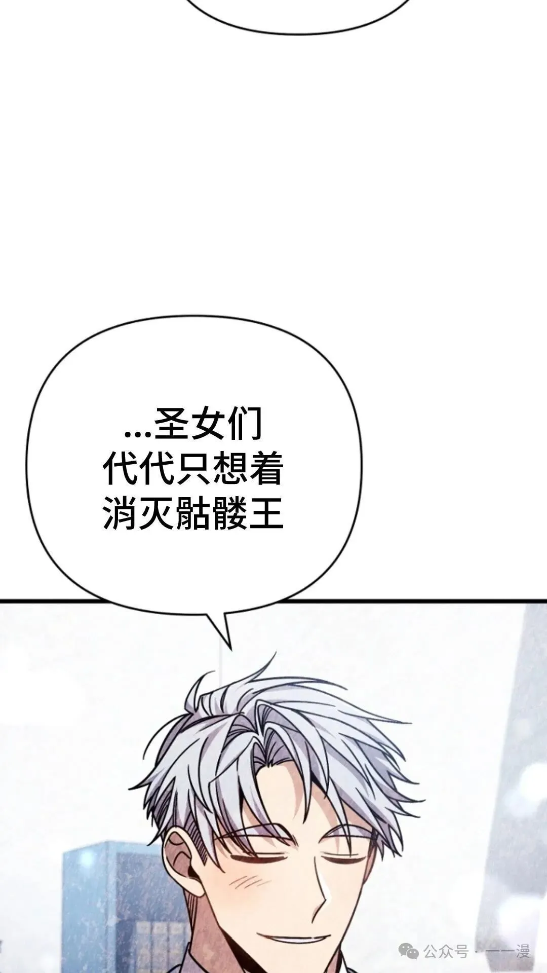 第5集 第54页