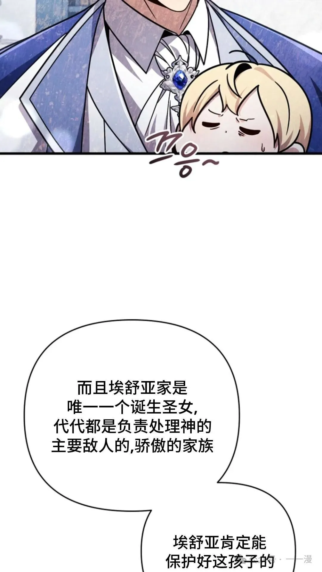 第5集 第55页