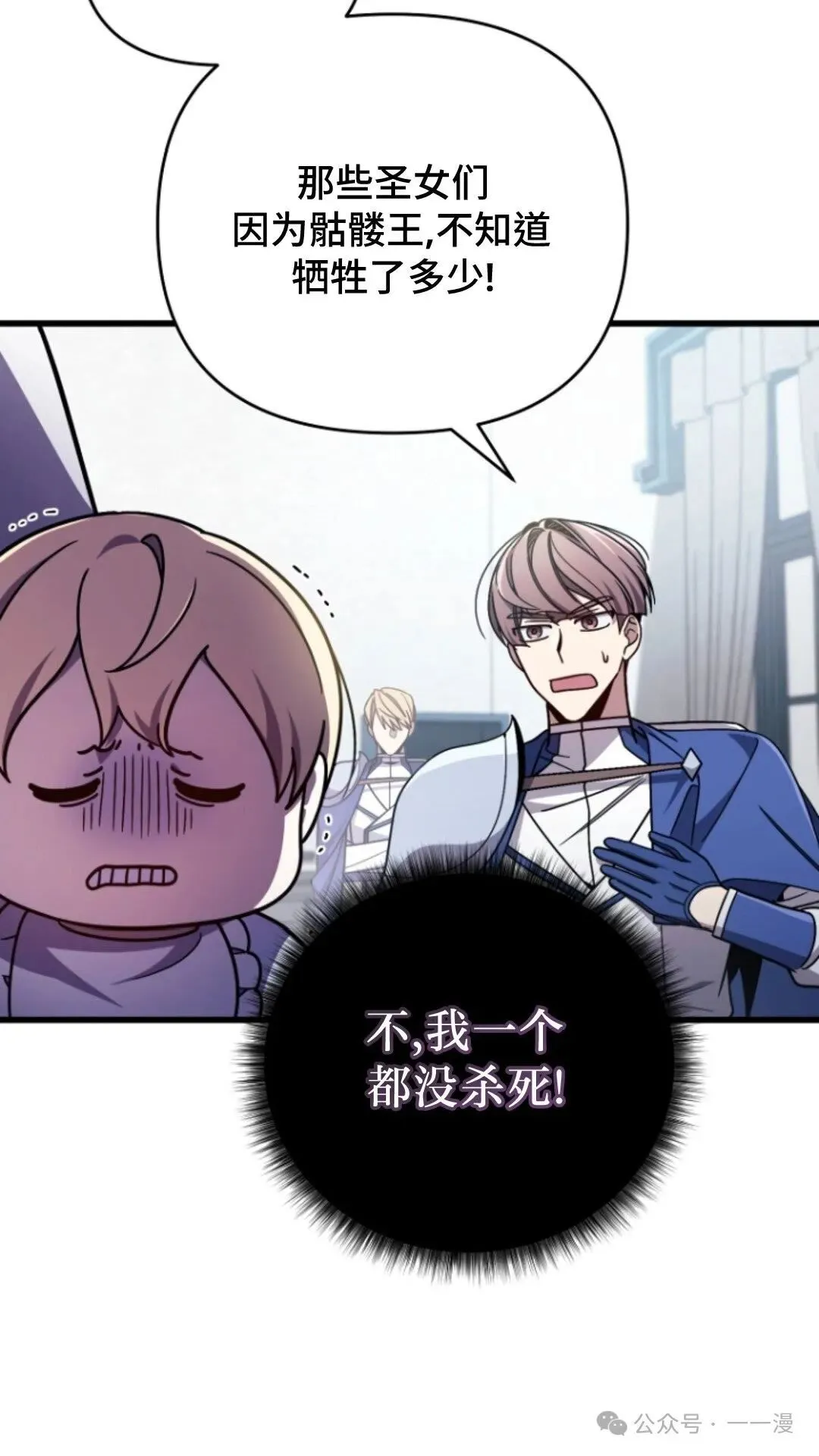 第5集 第57页