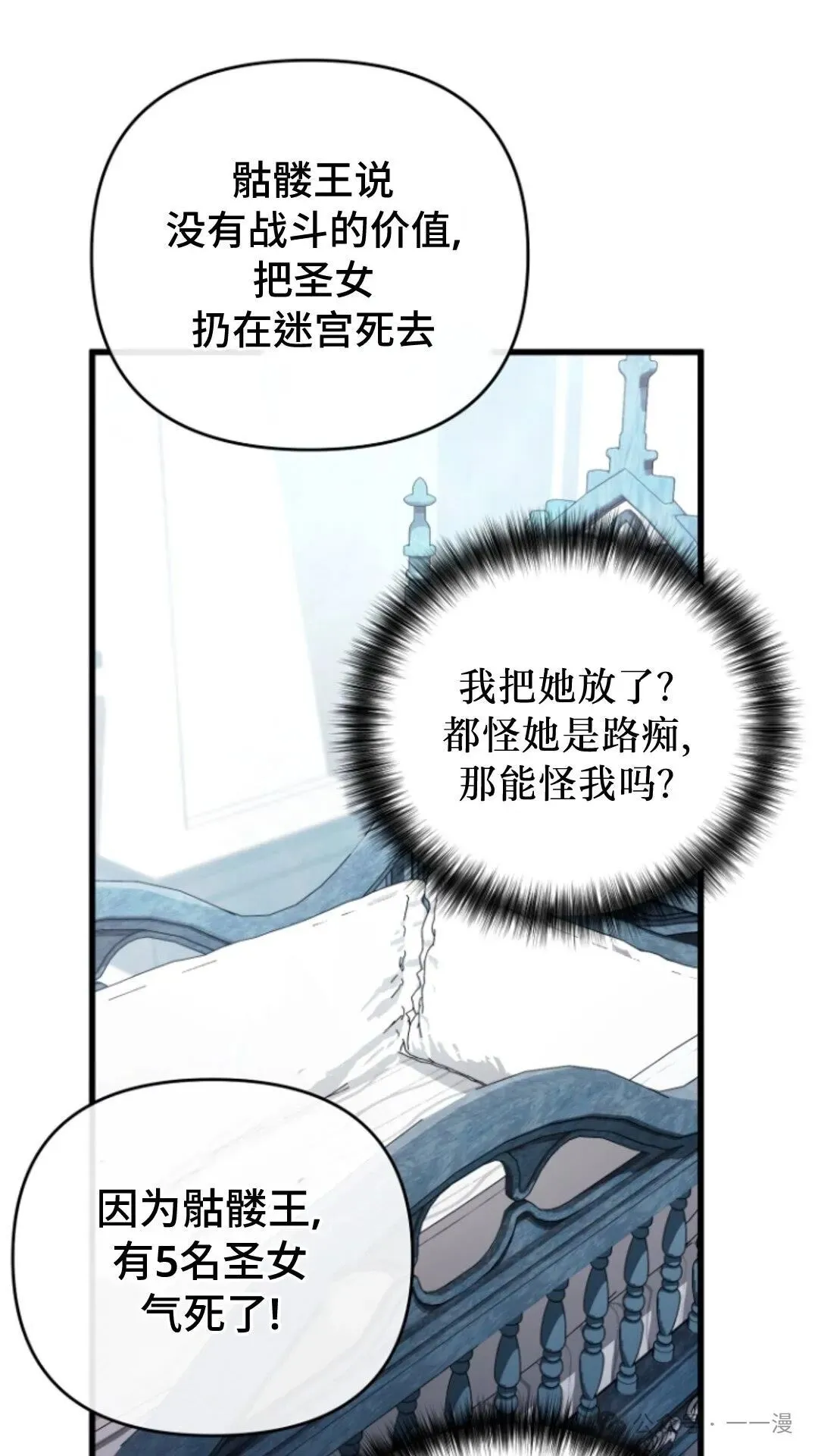 第5集 第58页