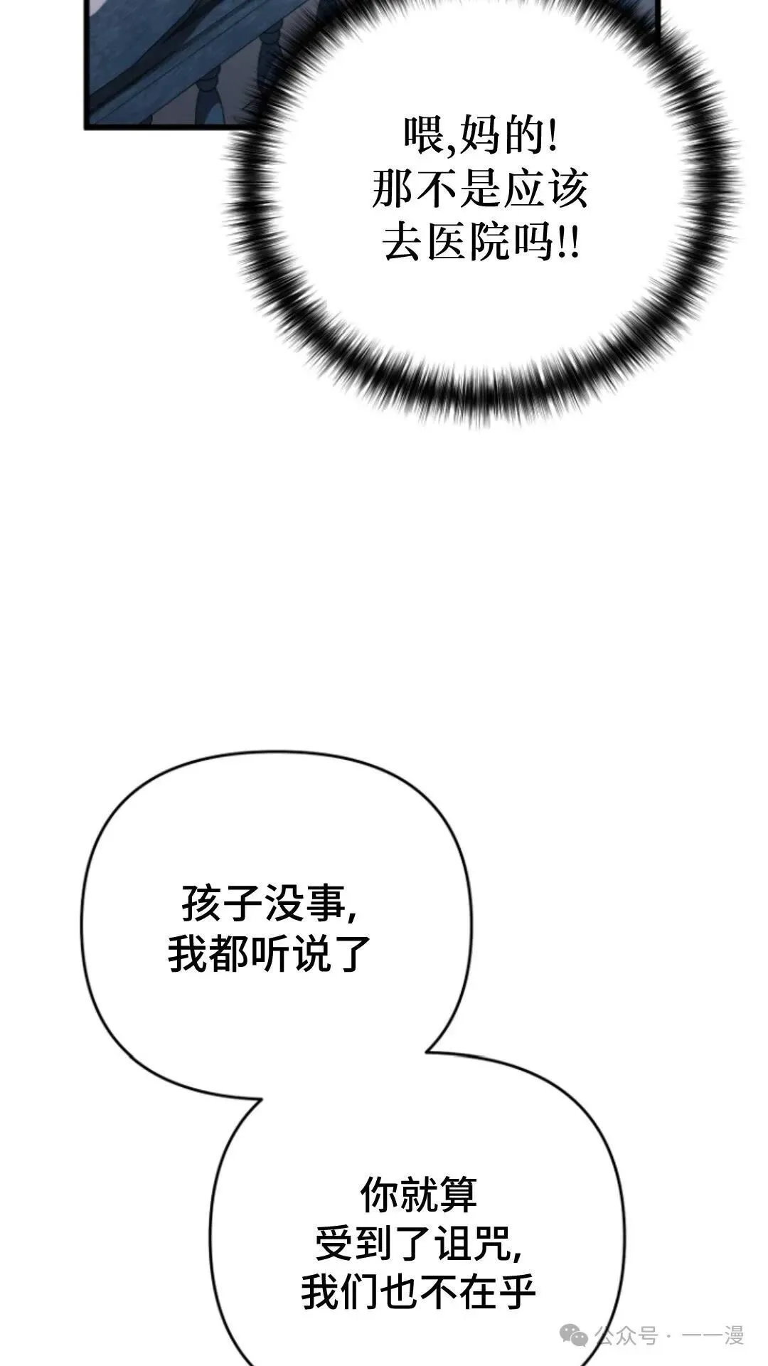 第5集 第59页
