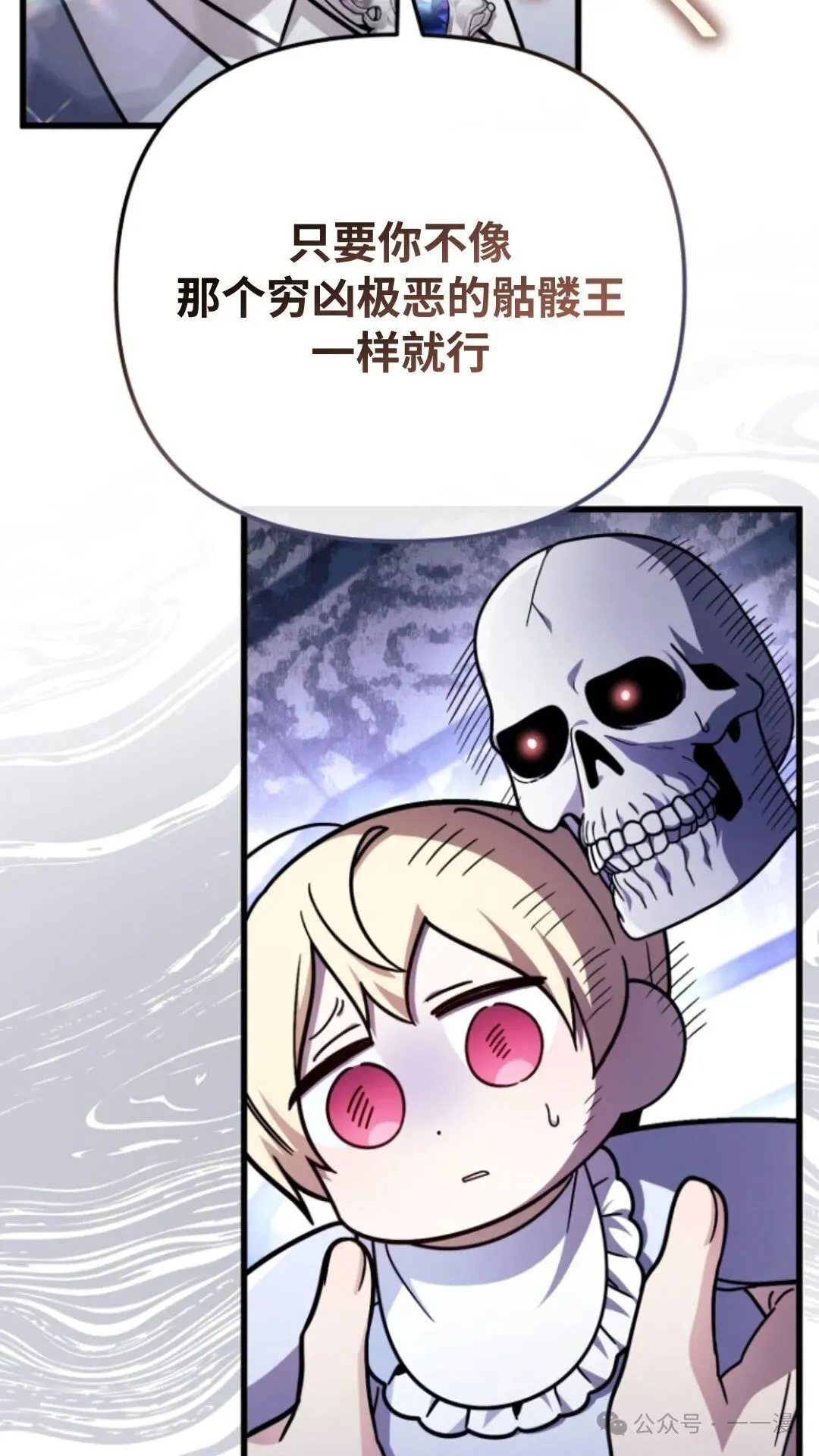 第5集 第64页