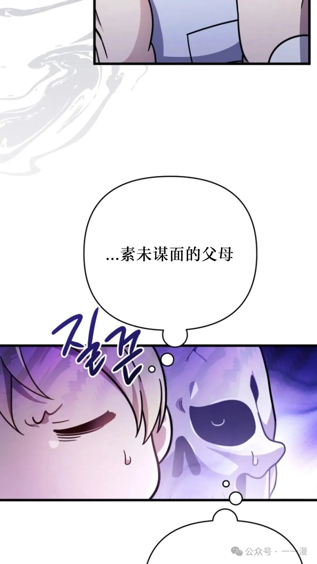 第5集 第65页