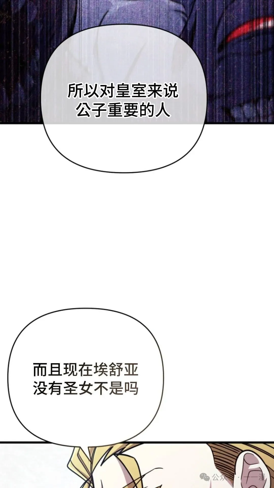 第5集 第69页