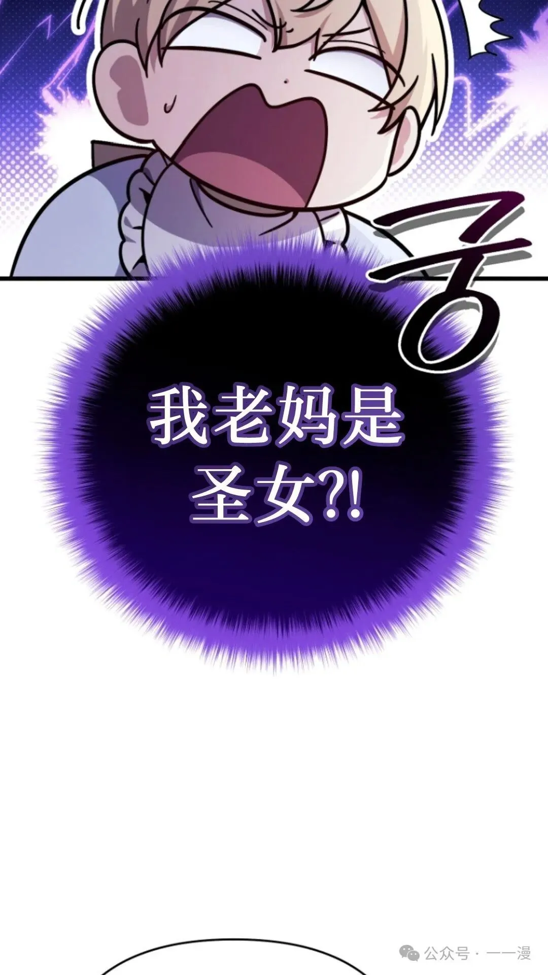 第5集 第71页
