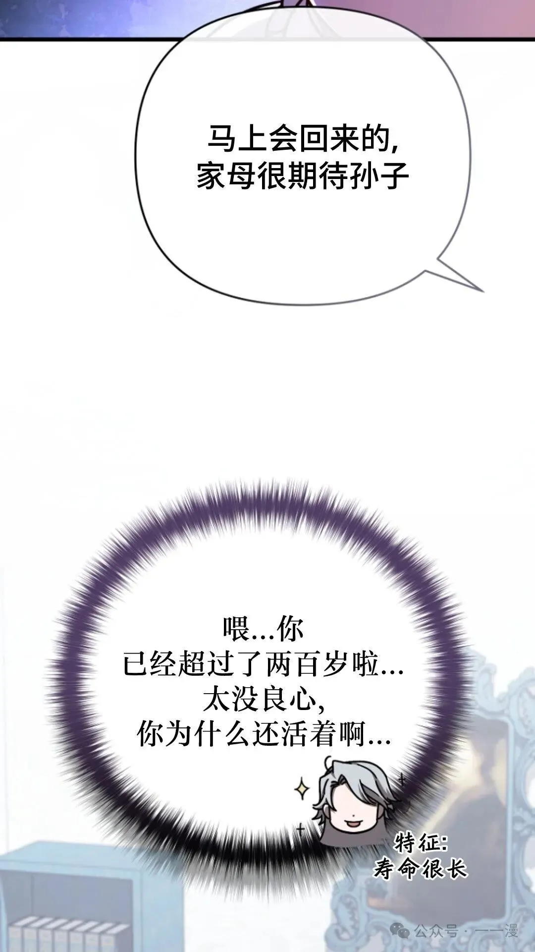 第5集 第74页