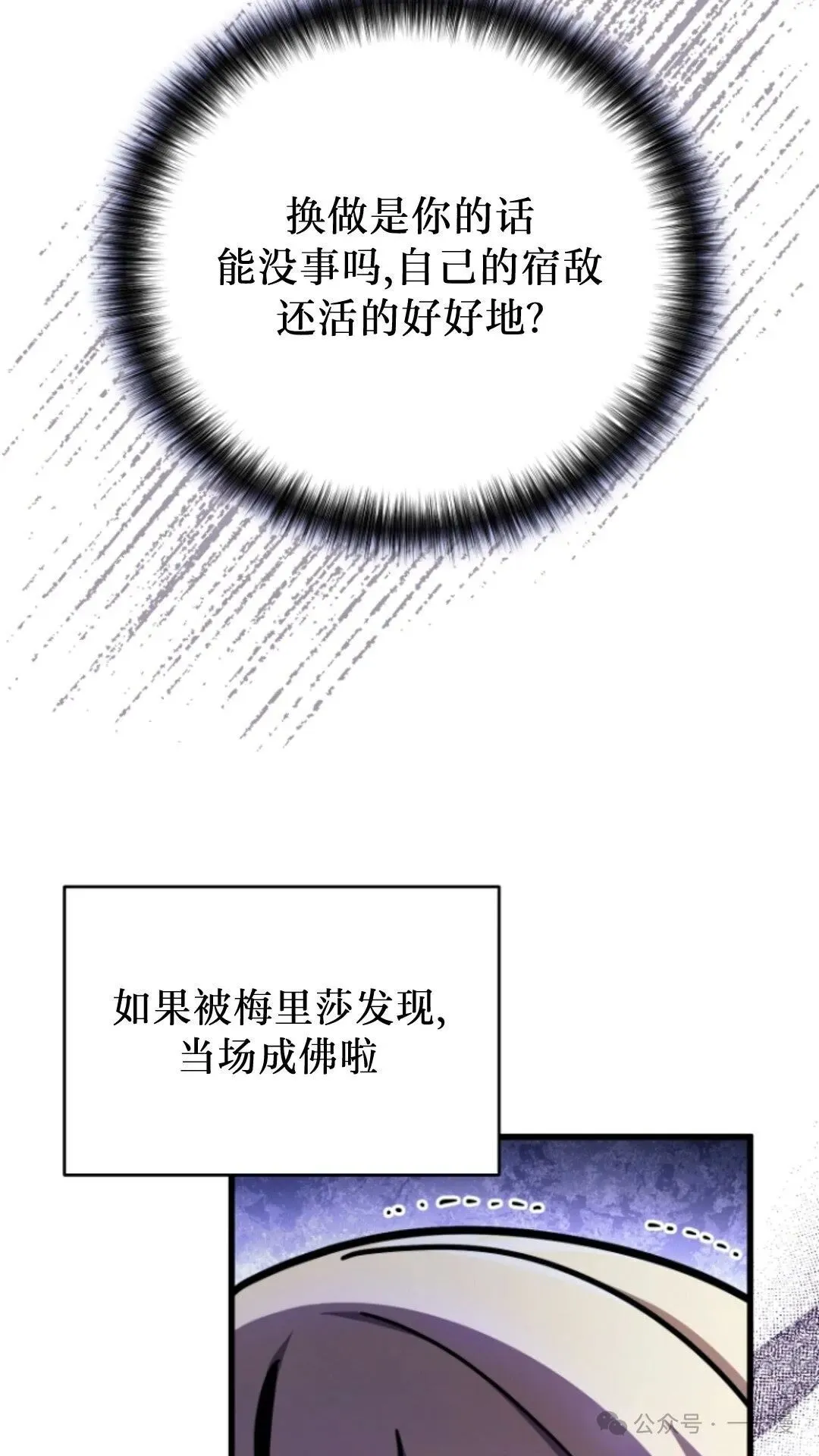 第5集 第76页