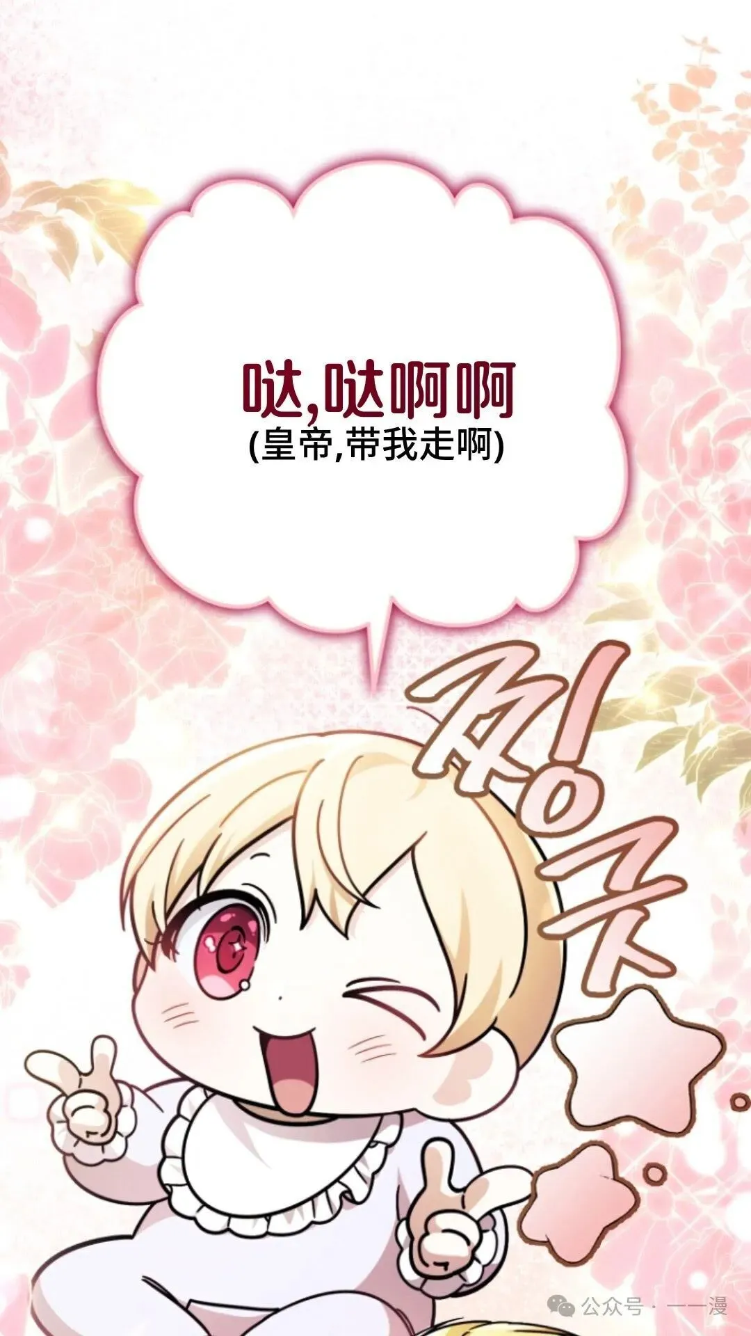 第5集 第79页