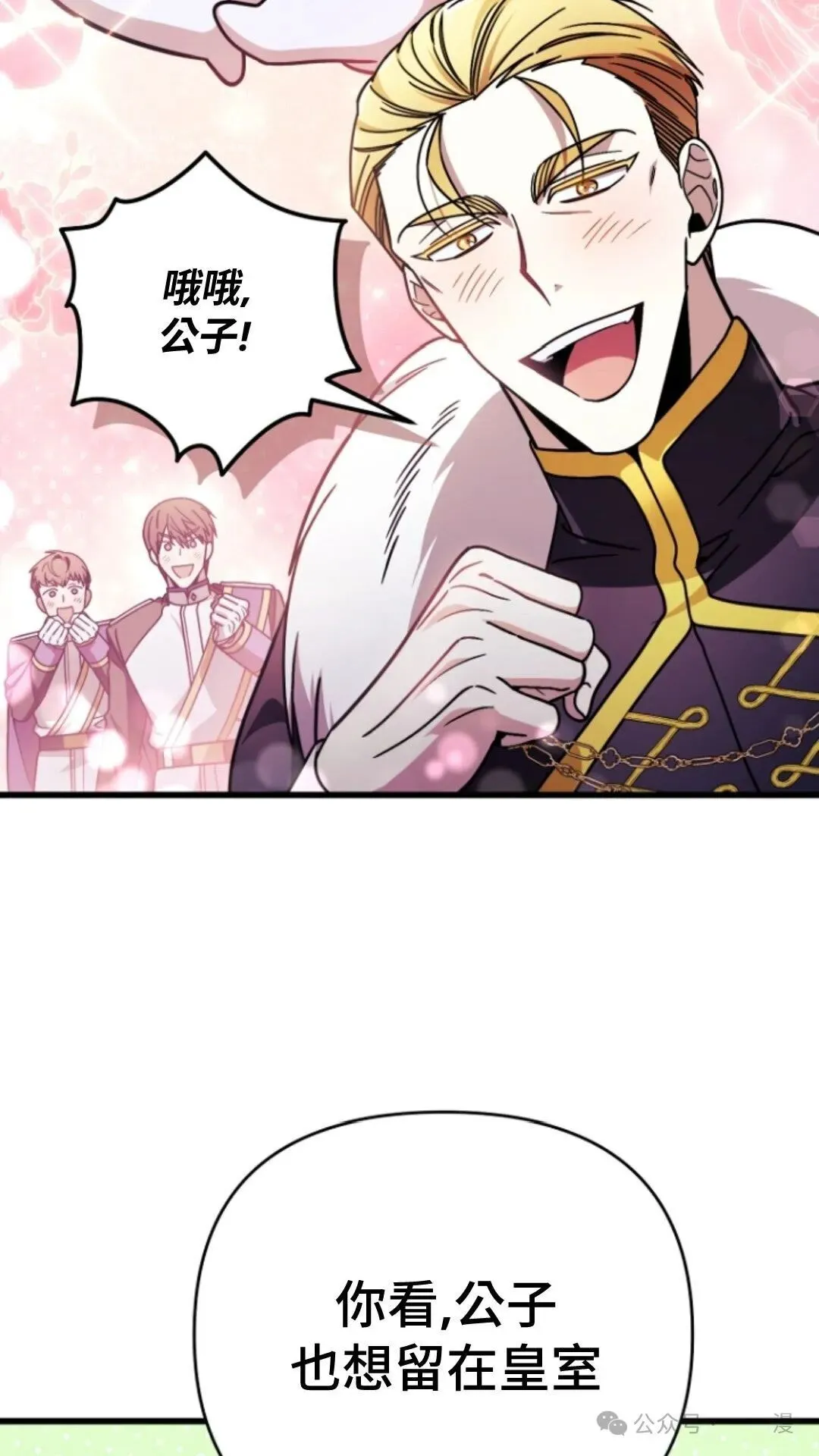 第5集 第80页