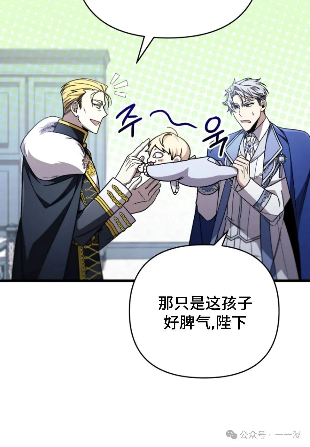 第5集 第81页