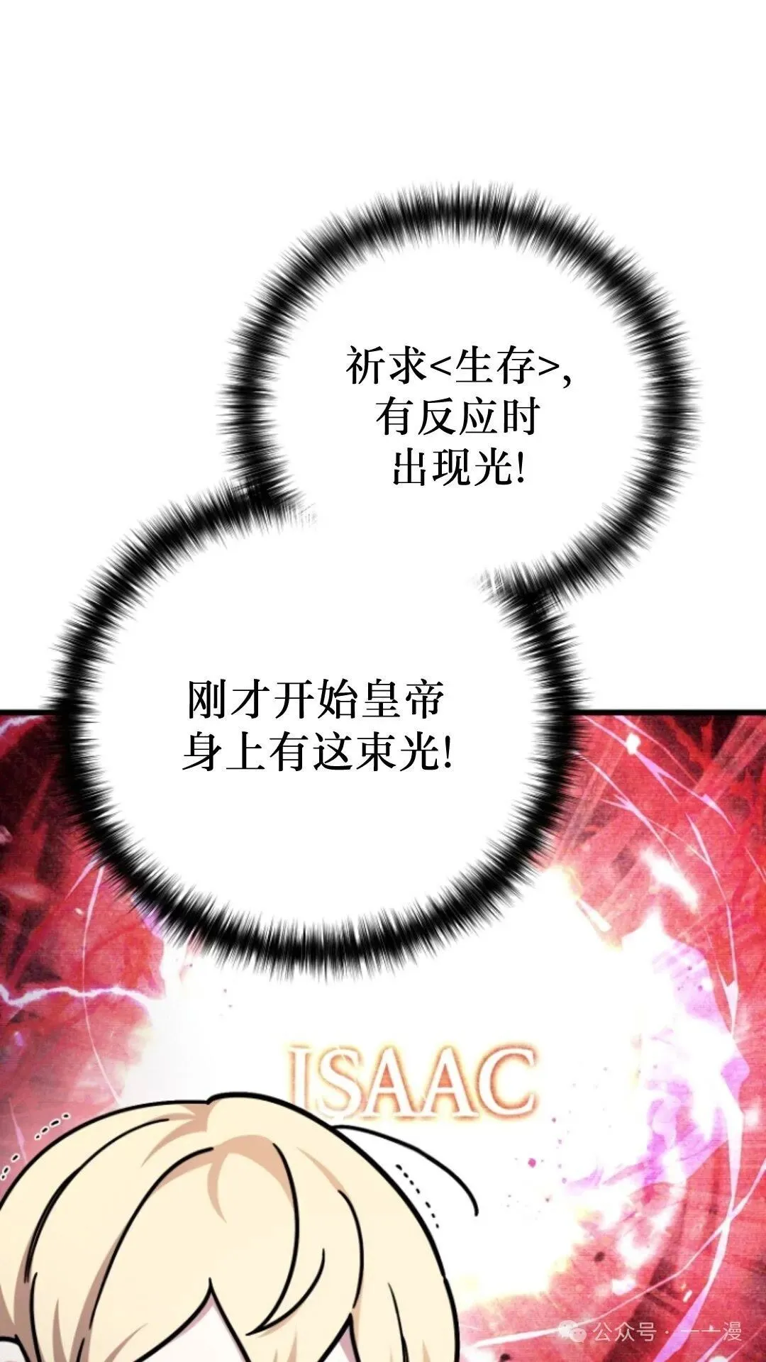 第5集 第89页