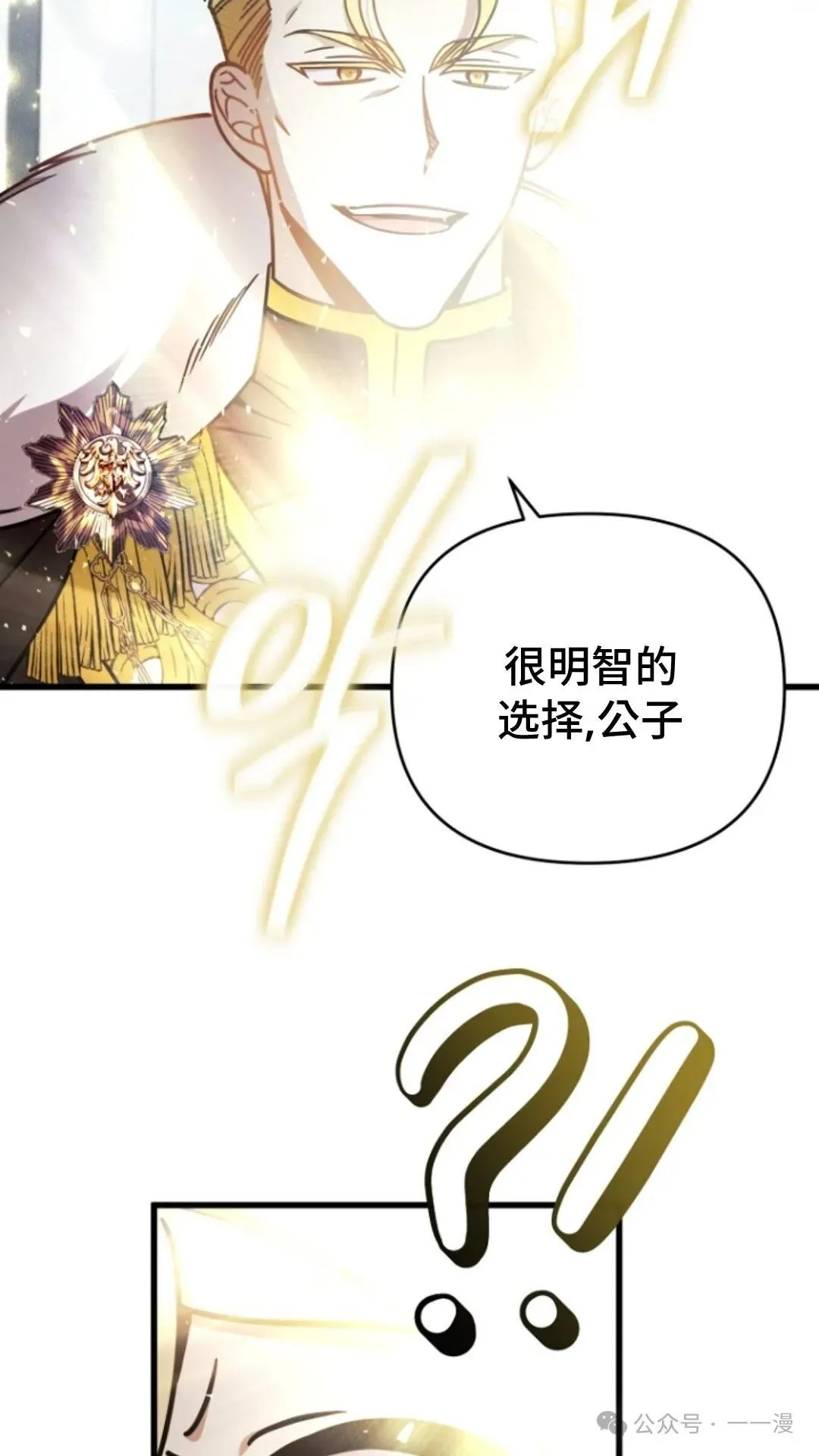第5集 第91页