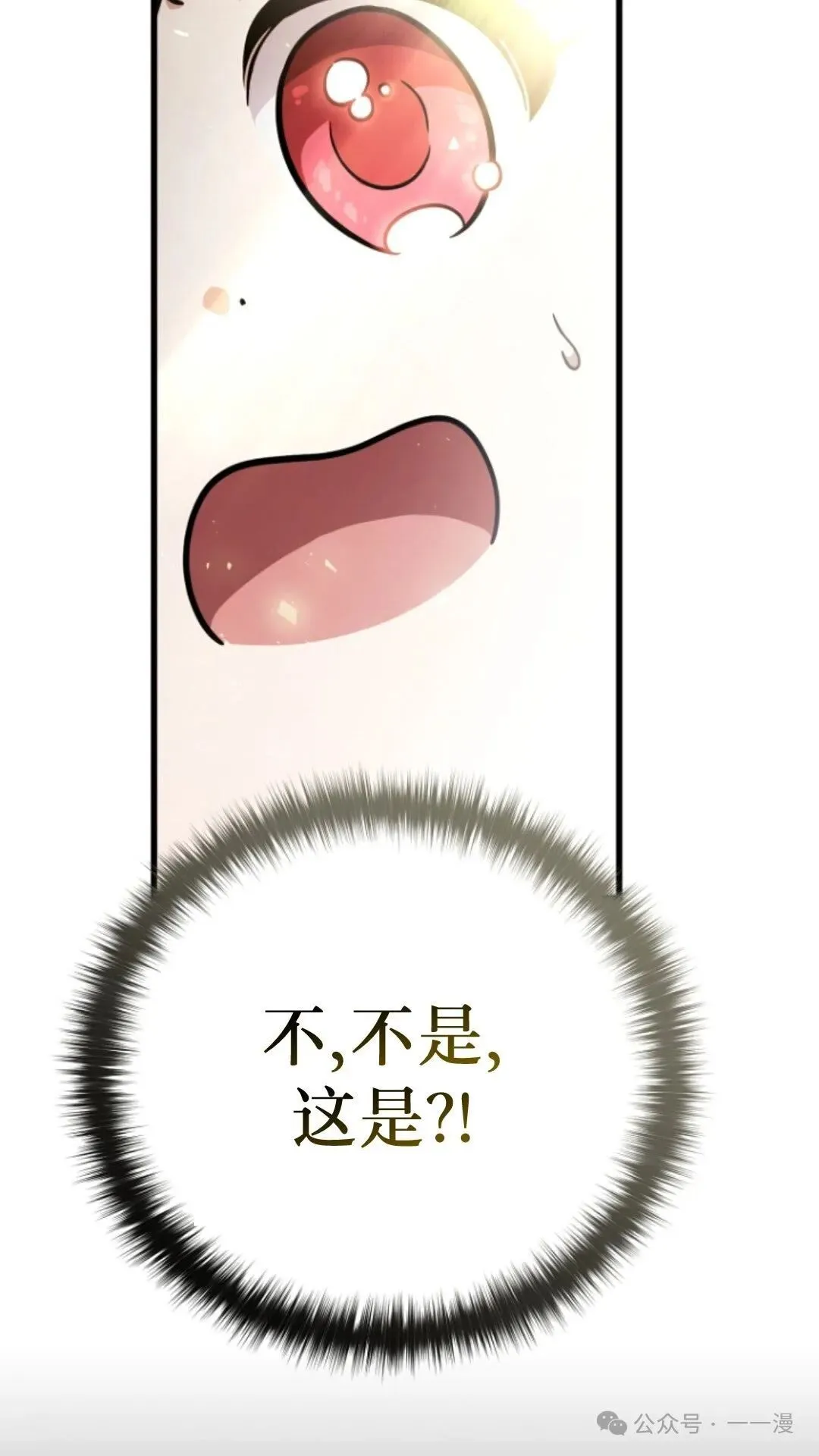 第5集 第92页