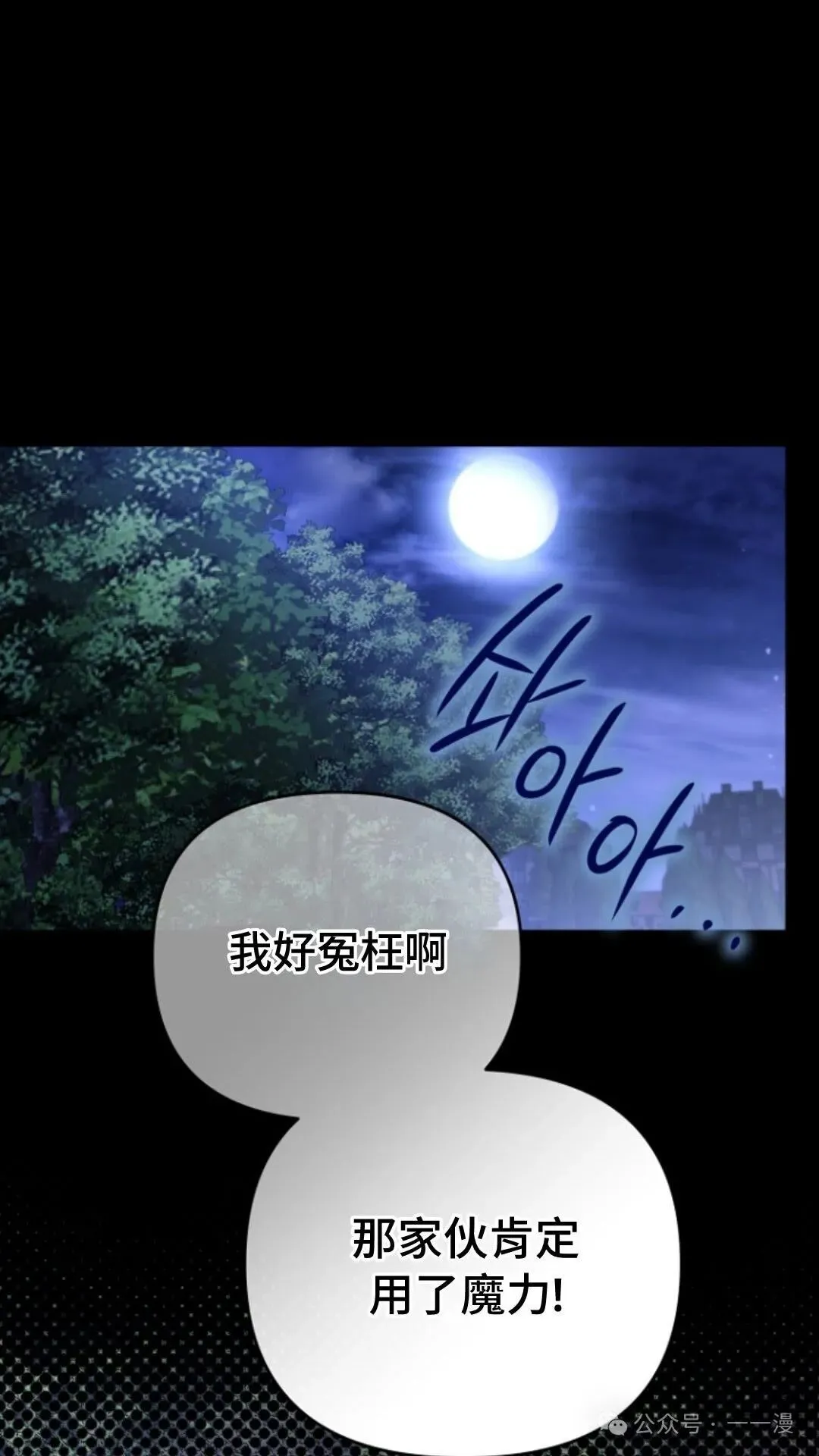 第5集 第94页