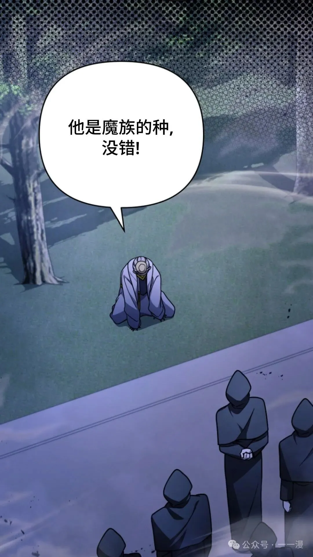 第5集 第95页
