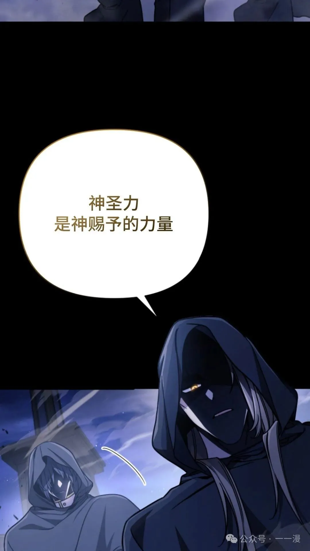 第5集 第96页