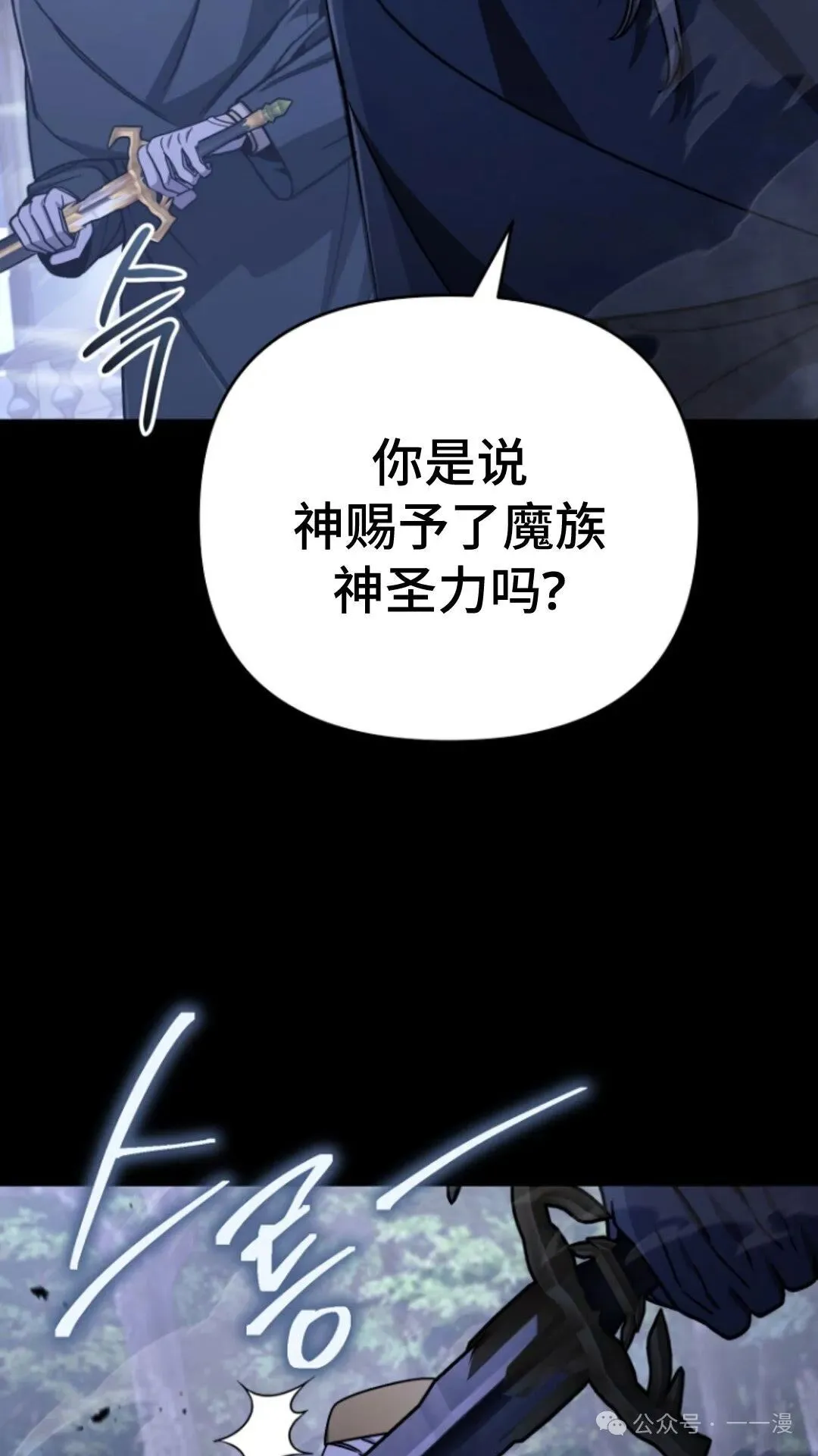 第5集 第97页