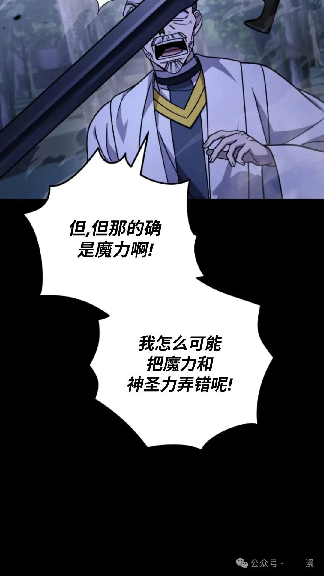 第5集 第98页