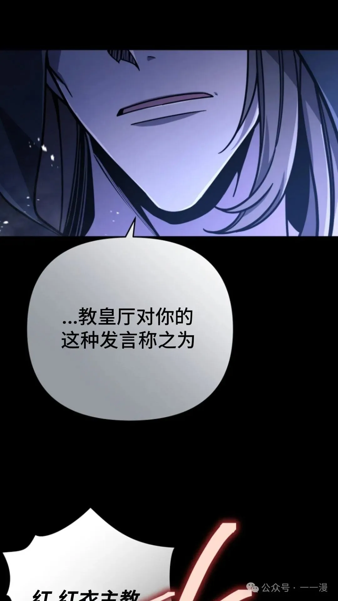 第5集 第99页