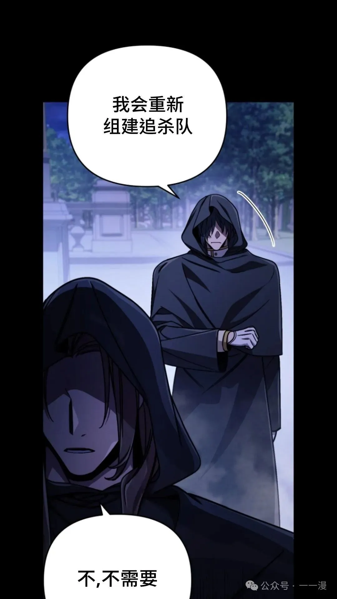 第5集 第103页