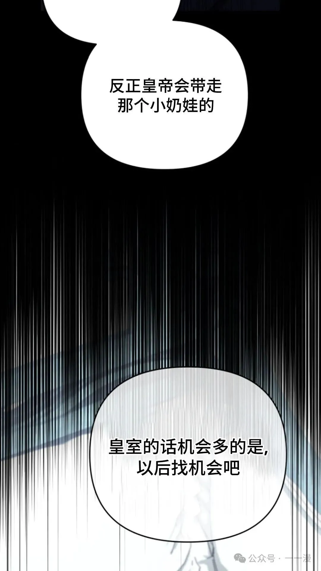 第5集 第104页