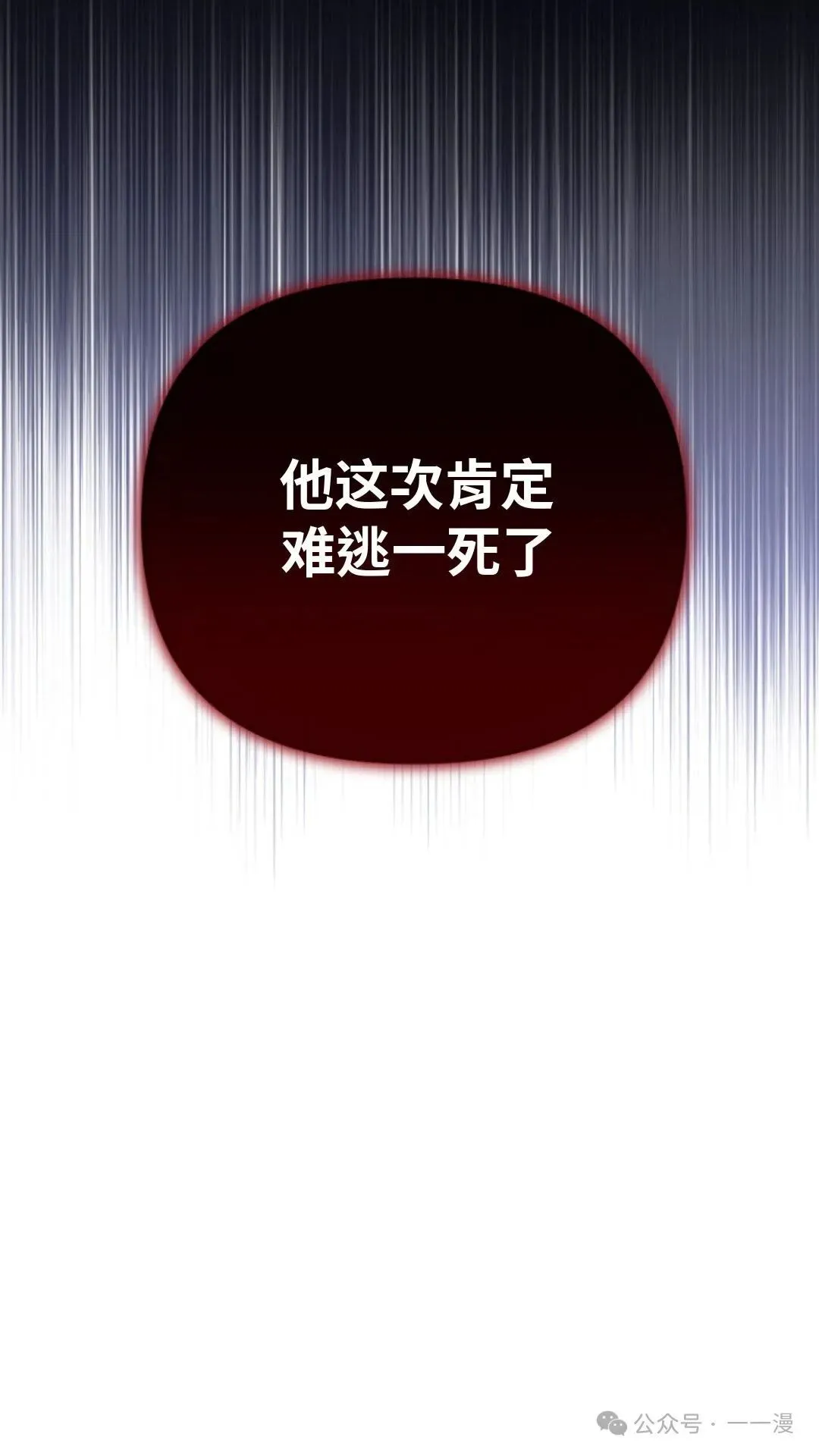 第5集 第106页