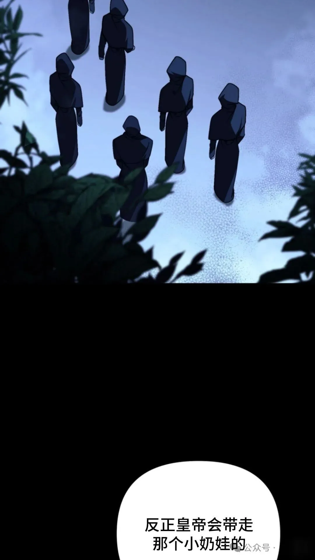 第6集 第2页