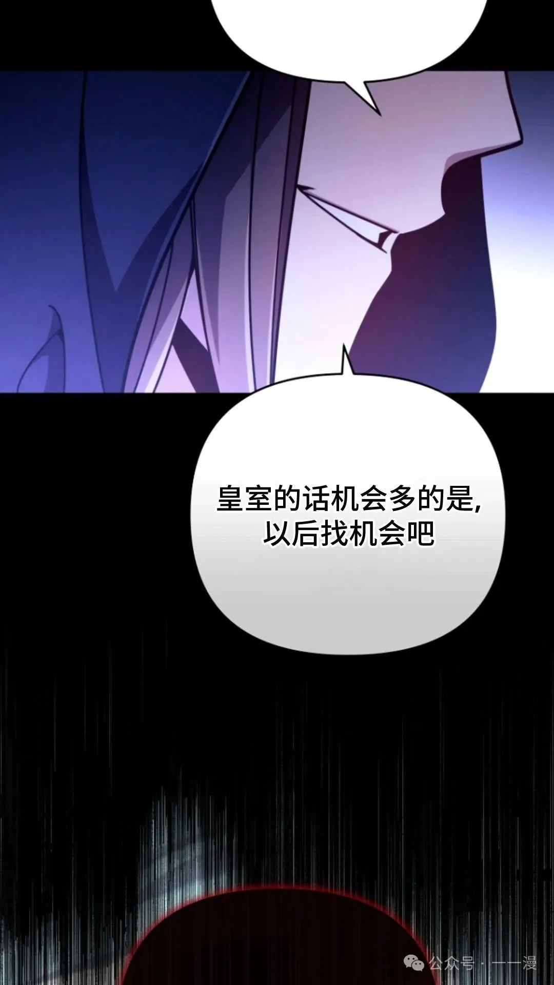 第6集 第3页